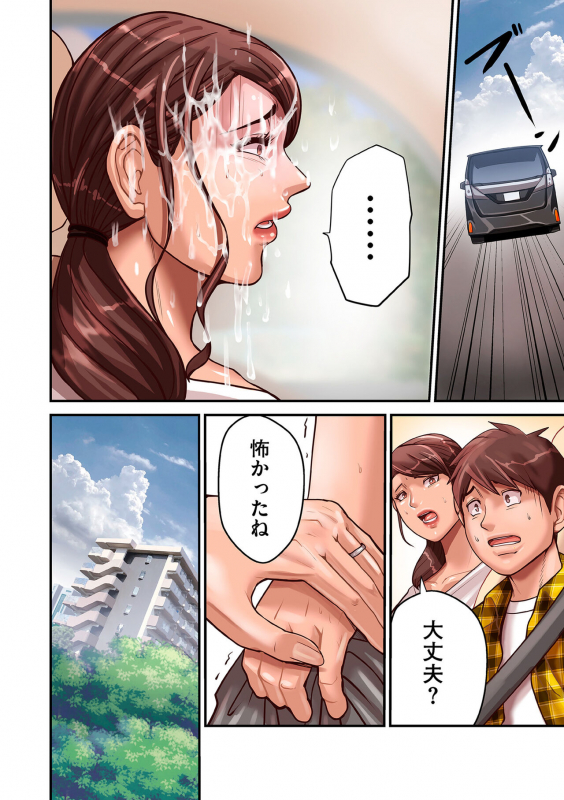 COMIC Kuriberon DUMA 2022-03 Vol. 34_031