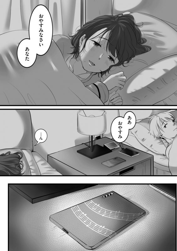 COMIC Kuriberon DUMA 2022-03 Vol. 34_081