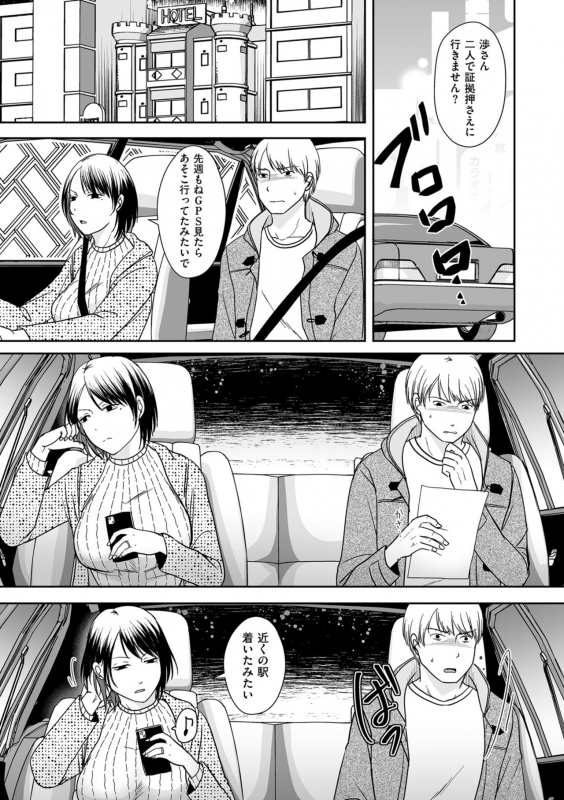 COMIC Kuriberon DUMA 2022-03 Vol. 34_106