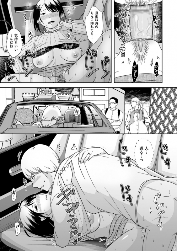 COMIC Kuriberon DUMA 2022-03 Vol. 34_120