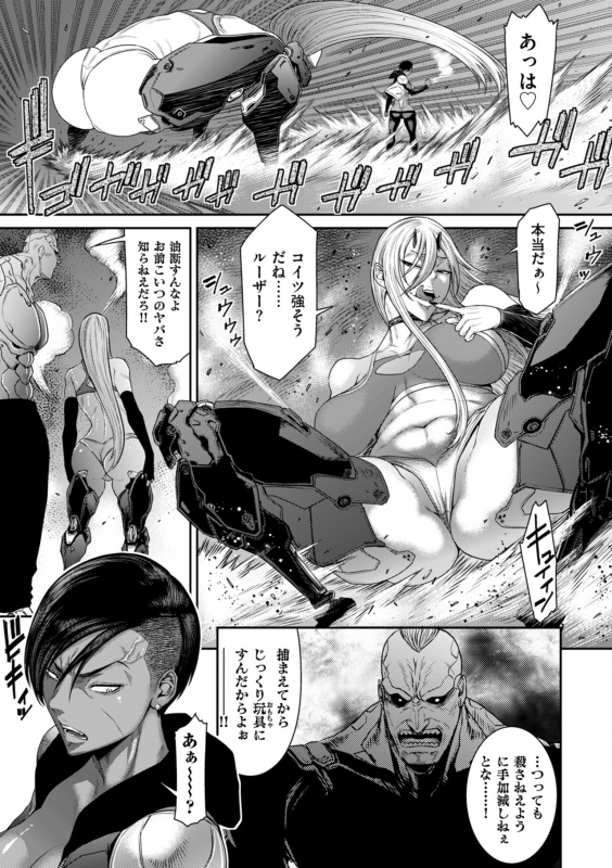 COMIC Kuriberon DUMA 2022-03 Vol. 34_158