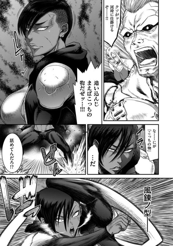 COMIC Kuriberon DUMA 2022-03 Vol. 34_166