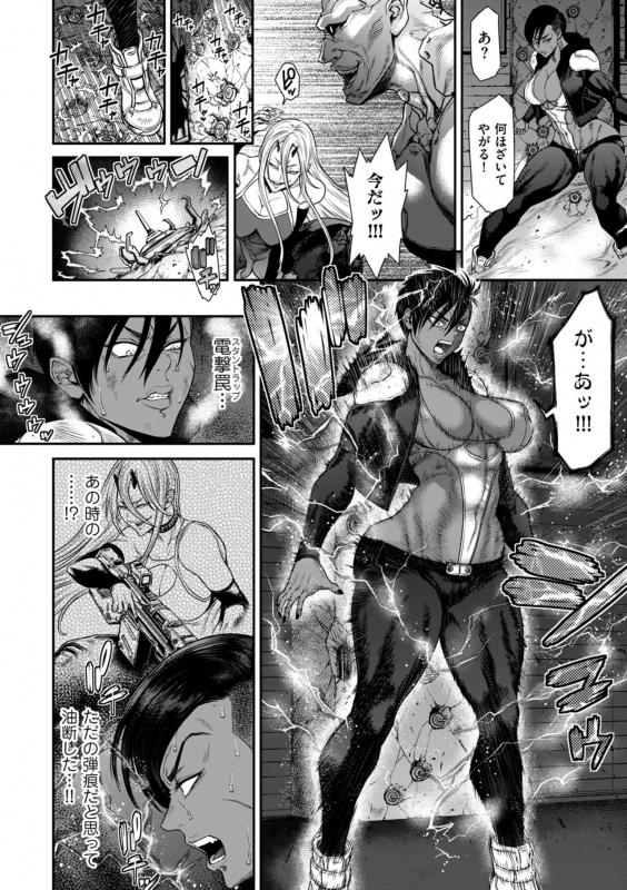 COMIC Kuriberon DUMA 2022-03 Vol. 34_169