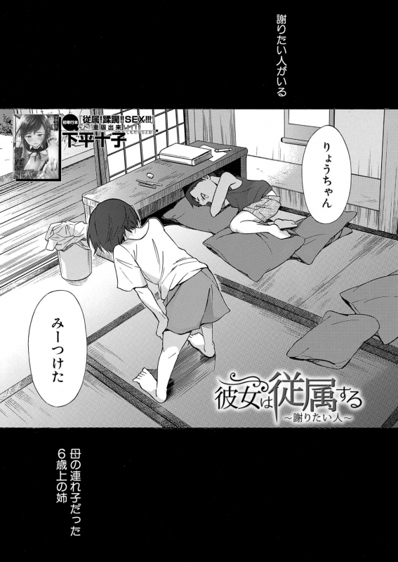 COMIC Mugen Tensei 2022-03 [Digital]_117