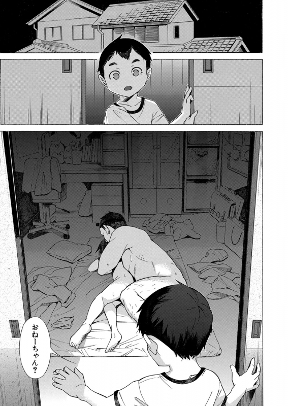 COMIC Mugen Tensei 2022-03 [Digital]_119