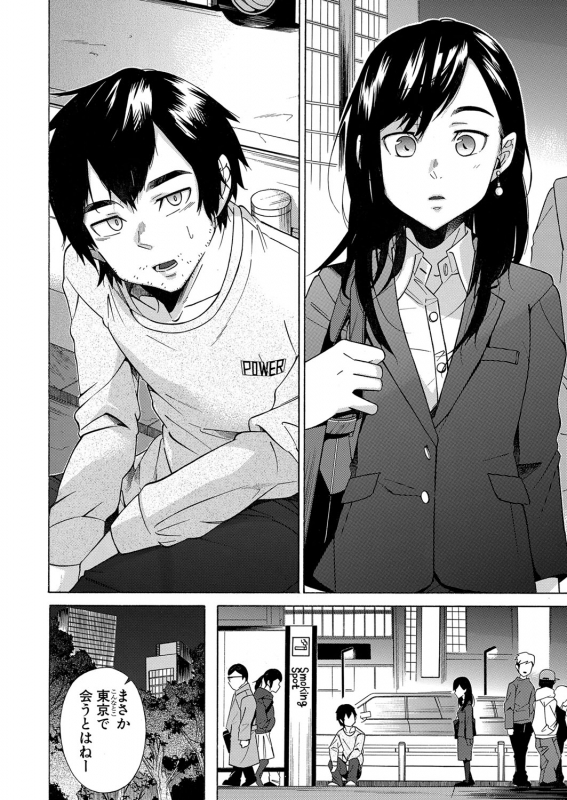 COMIC Mugen Tensei 2022-03 [Digital]_160