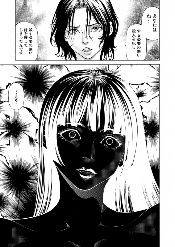 COMIC Mugen Tensei 2022-03 [Digital]_187