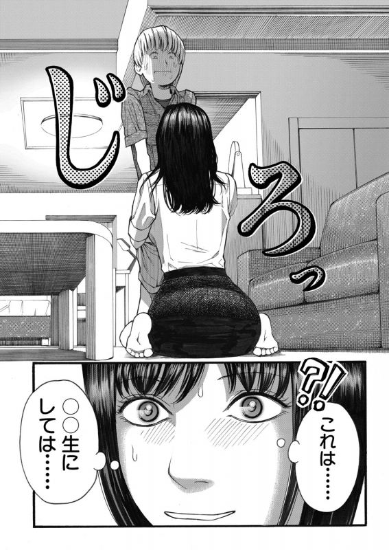 COMIC Mugen Tensei 2022-03 [Digital]_206