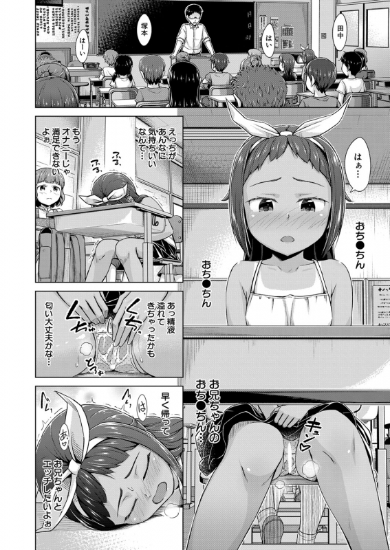 COMIC Mugen Tensei 2022-03 [Digital]_242