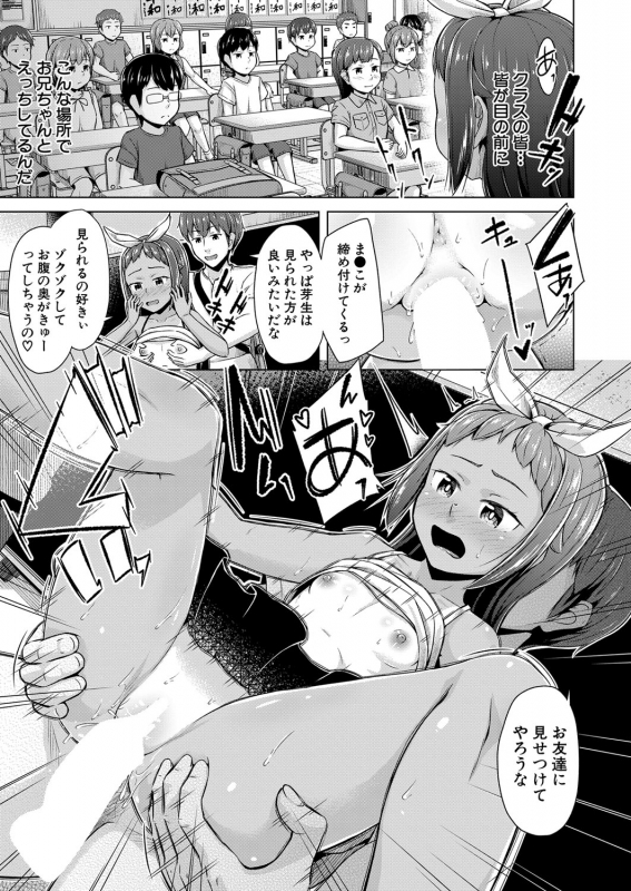 COMIC Mugen Tensei 2022-03 [Digital]_253