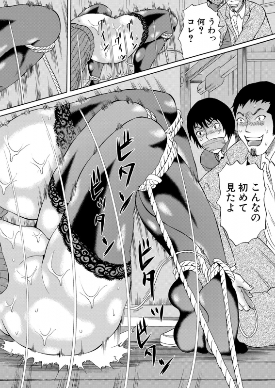 COMIC Mugen Tensei 2022-03 [Digital]_284