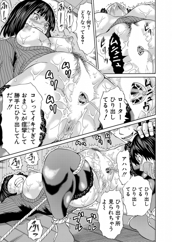 COMIC Mugen Tensei 2022-03 [Digital]_287