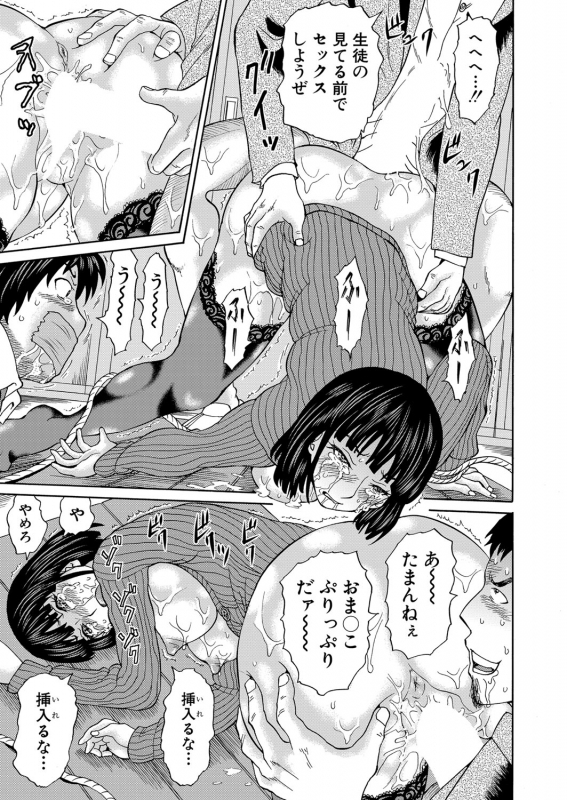 COMIC Mugen Tensei 2022-03 [Digital]_293