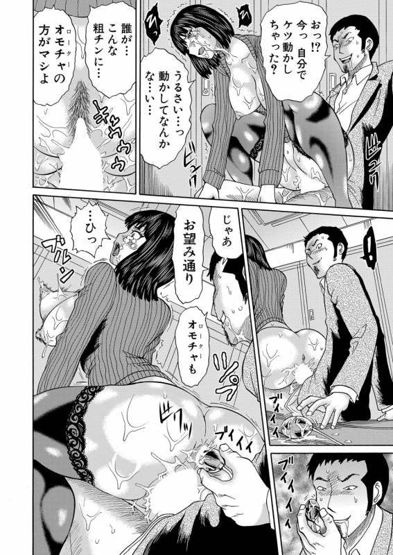 COMIC Mugen Tensei 2022-03 [Digital]_300