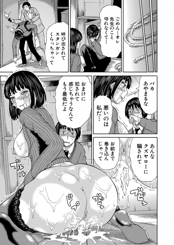 COMIC Mugen Tensei 2022-03 [Digital]_309