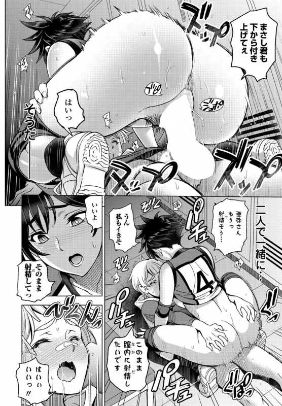 COMIC Penguin Club 2022-04 [Digital]_039