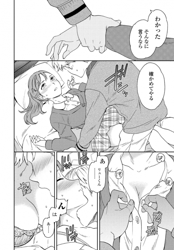 COMIC Penguin Club 2022-04 [Digital]_057