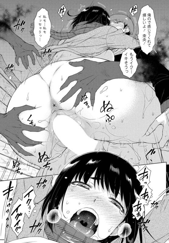 COMIC Penguin Club 2022-04 [Digital]_110