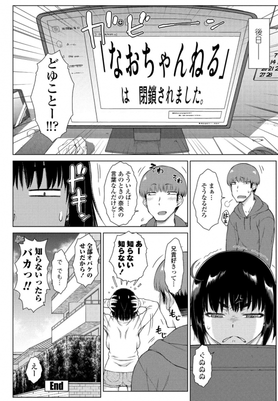 COMIC Penguin Club 2022-04 [Digital]_113