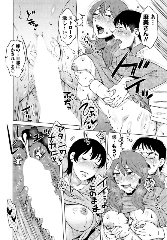 COMIC Penguin Club 2022-04 [Digital]_131