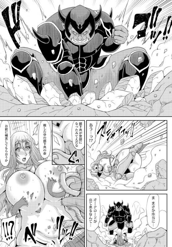 COMIC Penguin Club 2022-04 [Digital]_138