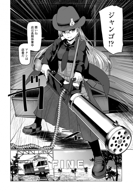 COMIC Penguin Club 2022-04 [Digital]_199