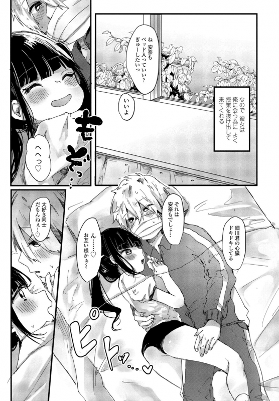 COMIC Penguin Club 2022-04 [Digital]_224