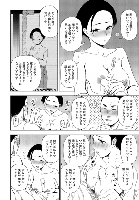 COMIC Penguin Club 2022-04 [Digital]_247