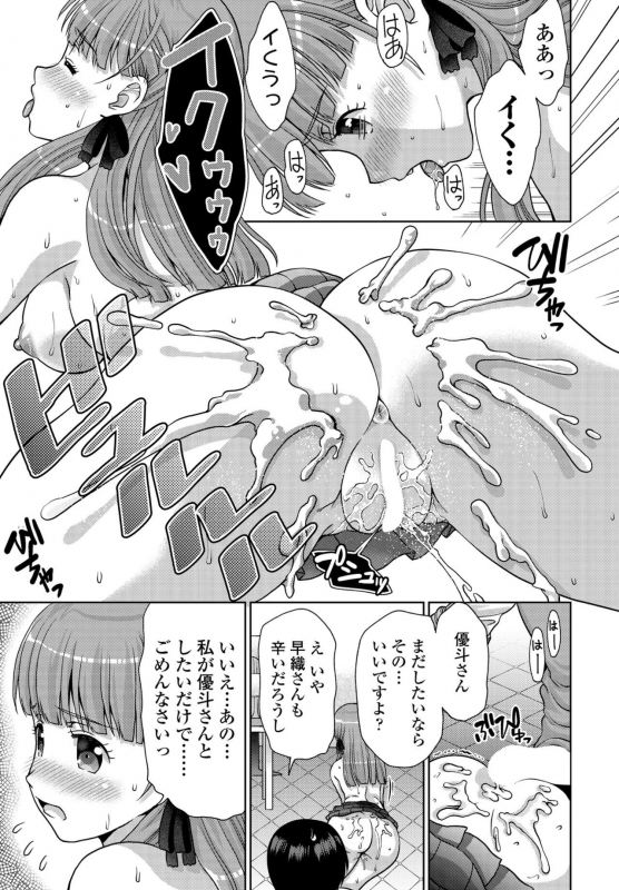 COMIC Penguin Club 2022-04 [Digital]_334