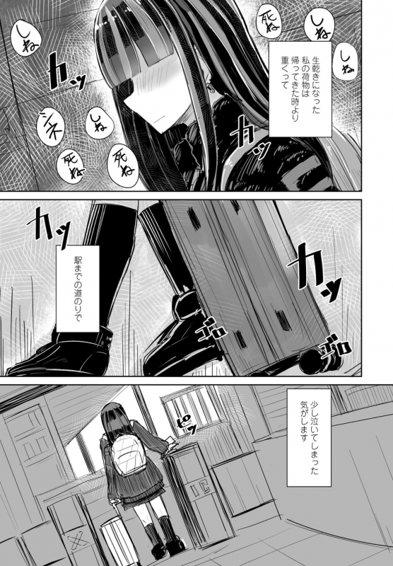 COMIC Penguin Club 2022-04 [Digital]_360