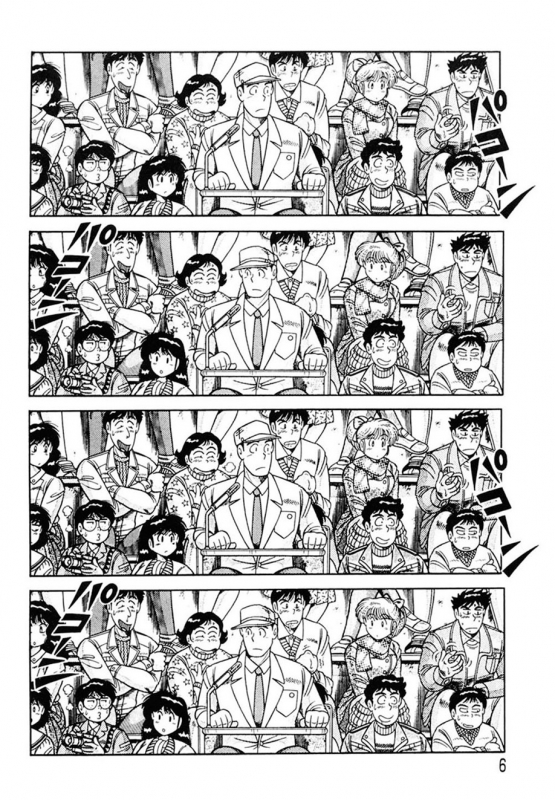 [AYA] Zettai! Fukujuu Shugi [Digital]_004