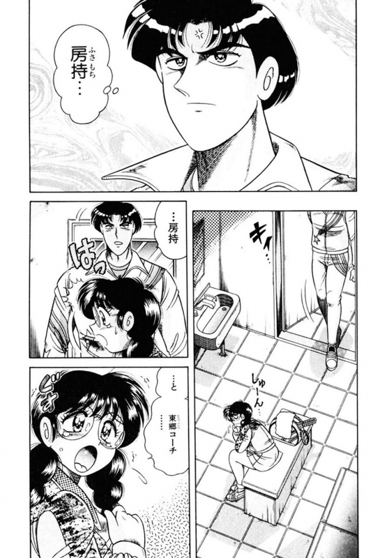 [AYA] Zettai! Fukujuu Shugi [Digital]_007