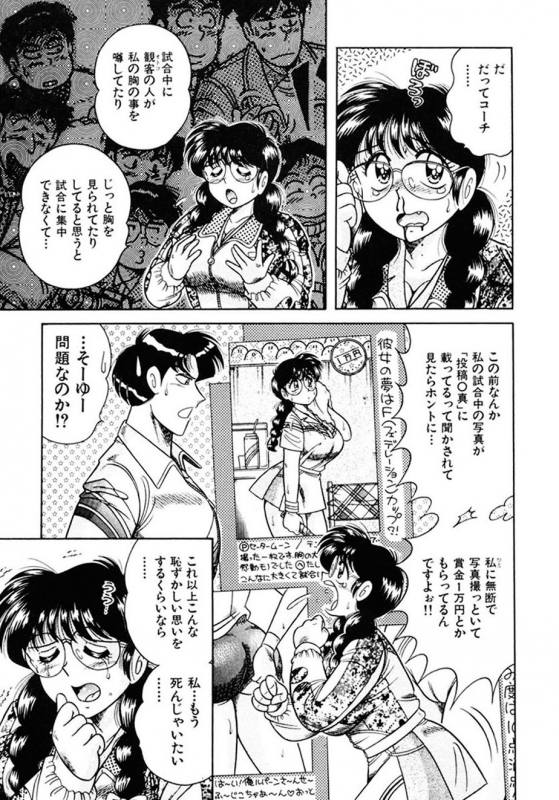 [AYA] Zettai! Fukujuu Shugi [Digital]_009