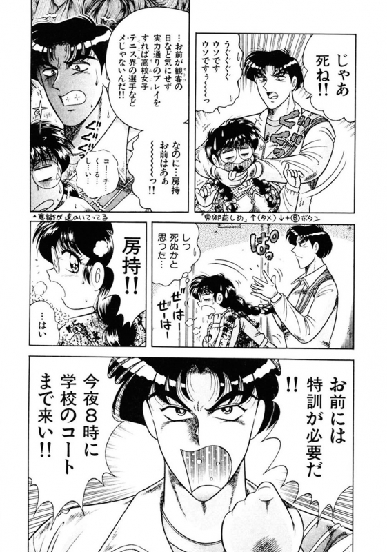 [AYA] Zettai! Fukujuu Shugi [Digital]_010