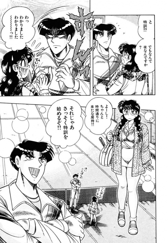 [AYA] Zettai! Fukujuu Shugi [Digital]_011