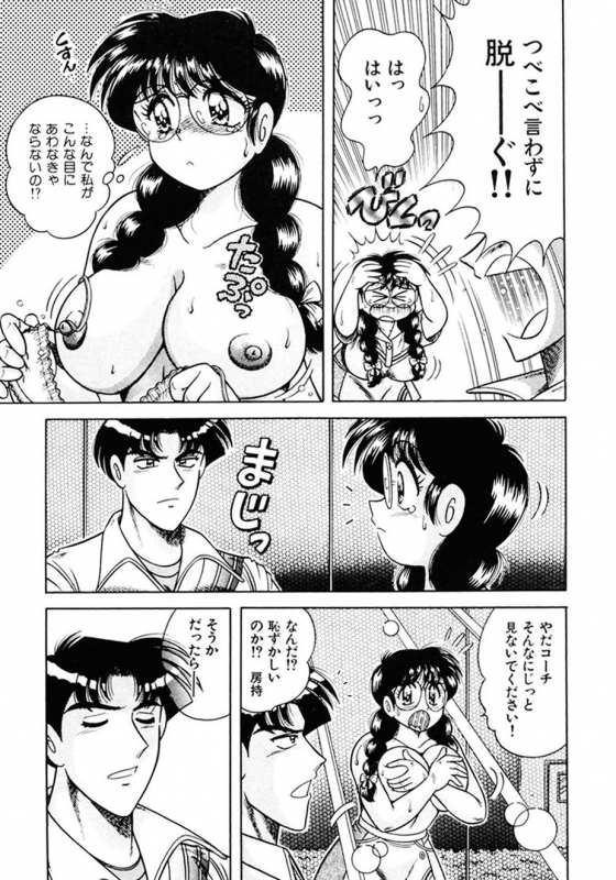 [AYA] Zettai! Fukujuu Shugi [Digital]_013