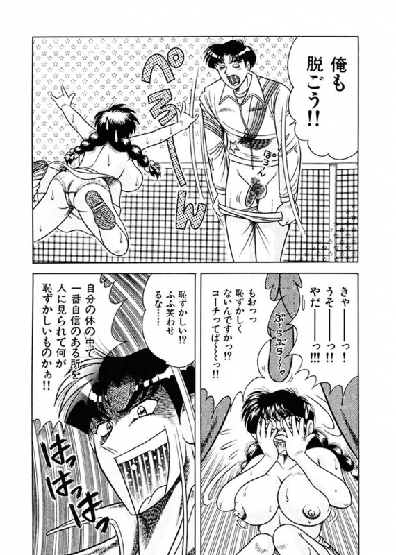 [AYA] Zettai! Fukujuu Shugi [Digital]_014