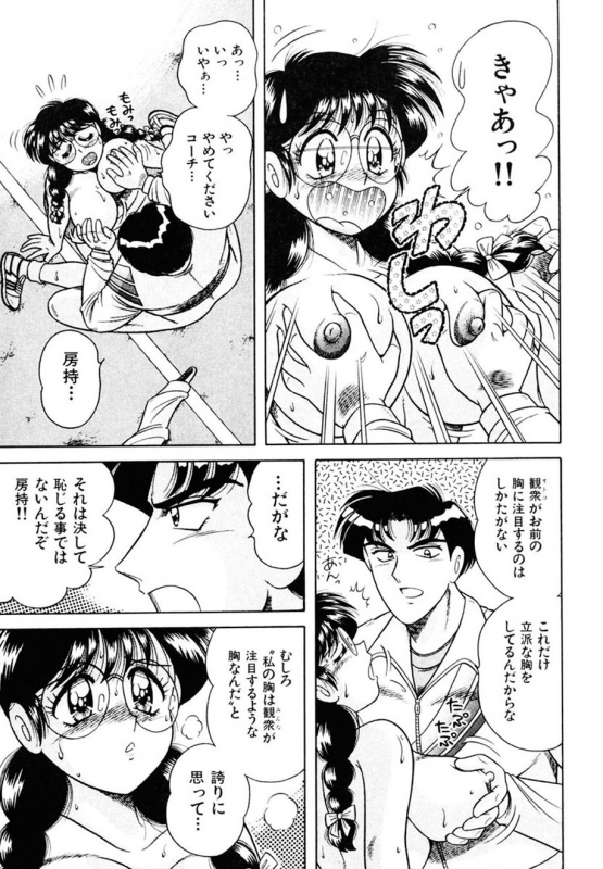 [AYA] Zettai! Fukujuu Shugi [Digital]_015