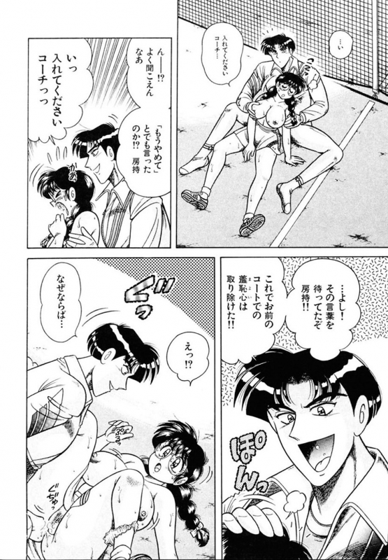 [AYA] Zettai! Fukujuu Shugi [Digital]_018