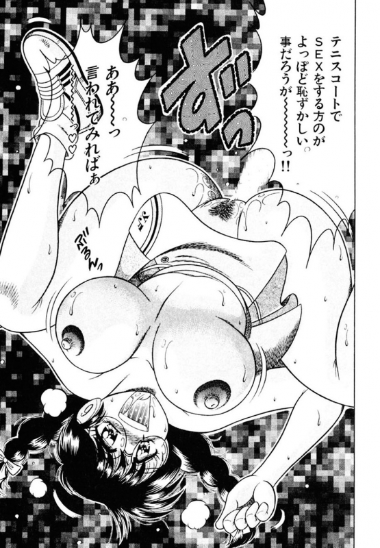 [AYA] Zettai! Fukujuu Shugi [Digital]_019