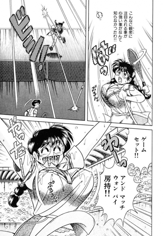 [AYA] Zettai! Fukujuu Shugi [Digital]_021