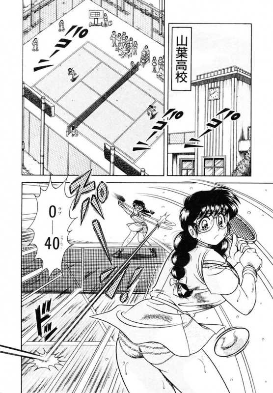 [AYA] Zettai! Fukujuu Shugi [Digital]_024