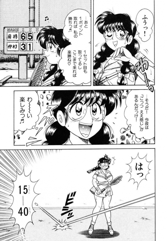 [AYA] Zettai! Fukujuu Shugi [Digital]_025