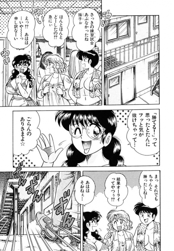 [AYA] Zettai! Fukujuu Shugi [Digital]_027