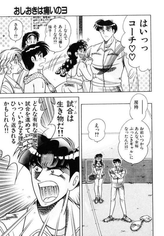 [AYA] Zettai! Fukujuu Shugi [Digital]_029