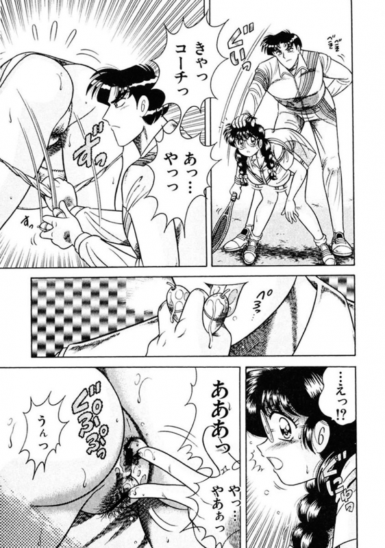 [AYA] Zettai! Fukujuu Shugi [Digital]_031