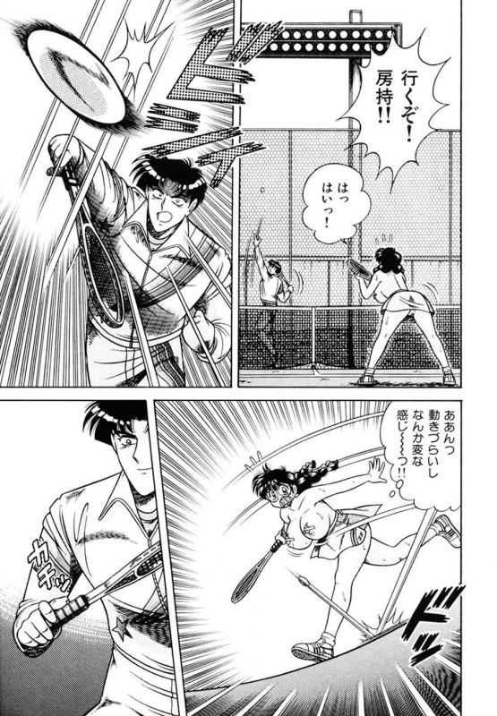 [AYA] Zettai! Fukujuu Shugi [Digital]_033