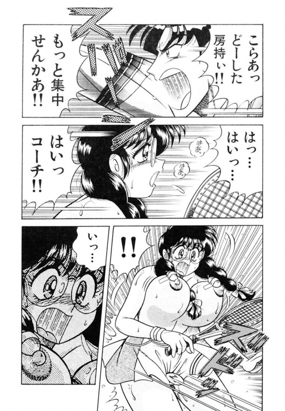 [AYA] Zettai! Fukujuu Shugi [Digital]_037