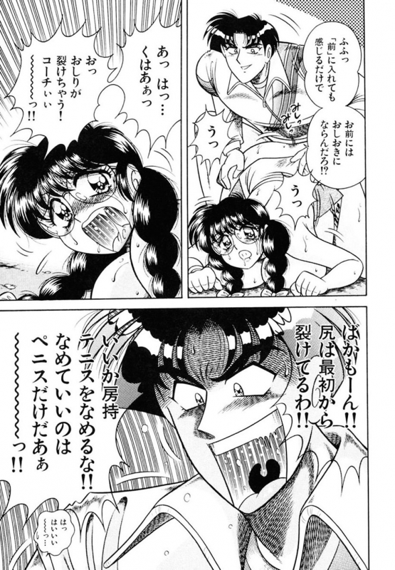 [AYA] Zettai! Fukujuu Shugi [Digital]_041