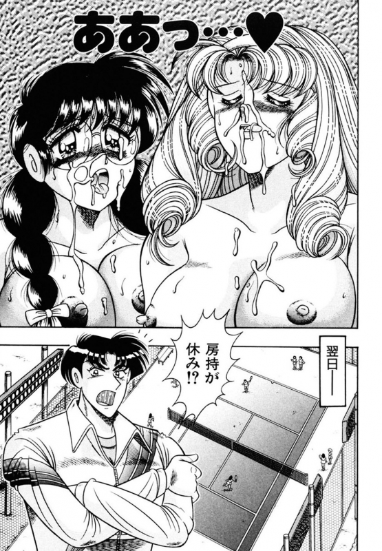 [AYA] Zettai! Fukujuu Shugi [Digital]_065